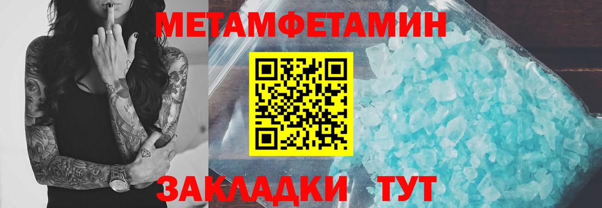 Ногинск  Амфетамин  Вход с VPN  Amphetamine Розовый 