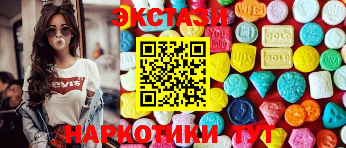 Экстази louis Vuitton  Экстази  площадка официальный сайт  Ecstasy 280мг  Вход с VPN  Ногинск 