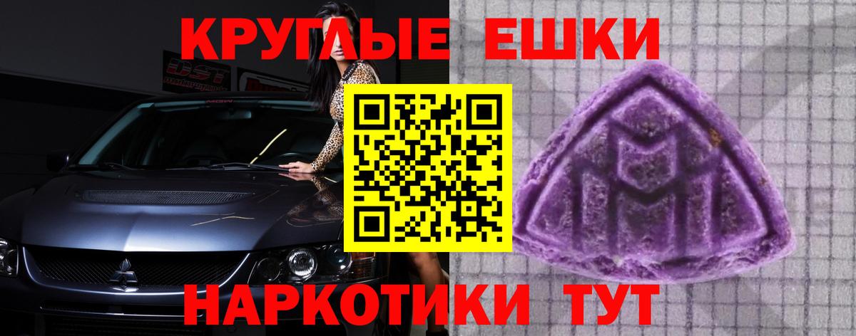 ЭКСТАЗИ DUBAI Ногинск