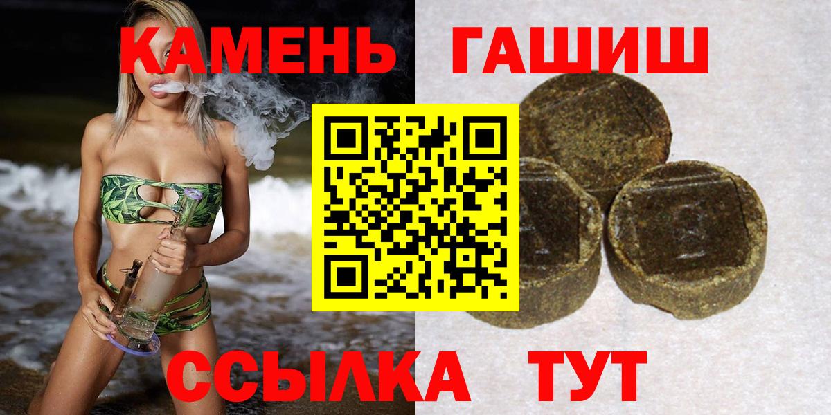ГАШ Cannabis Ногинск