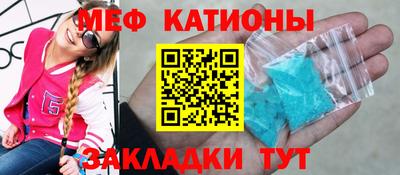 COCAINE Усть-Джегута
