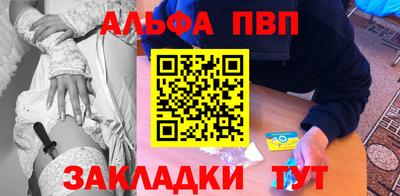 амфетамин Усть-Илимск