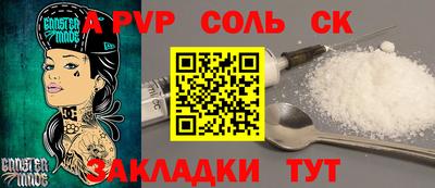 COCAINE Усть-Джегута