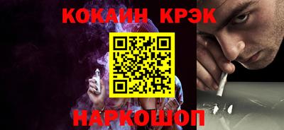 COCAINE Усть-Джегута