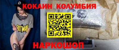марки lsd Уссурийск