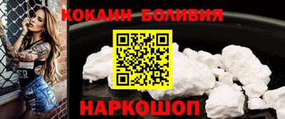 марки lsd Уссурийск