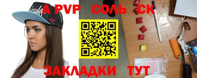 амфетамин Усть-Илимск