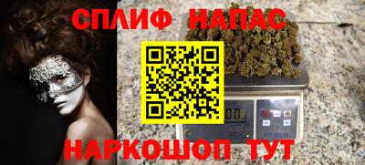 амфетамин Усть-Илимск