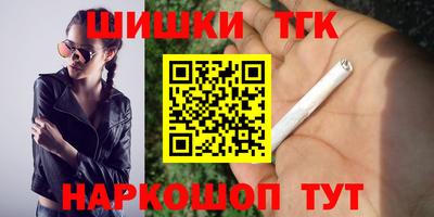 марки lsd Уссурийск