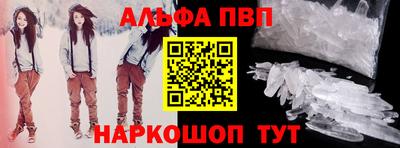 амфетамин Усть-Илимск