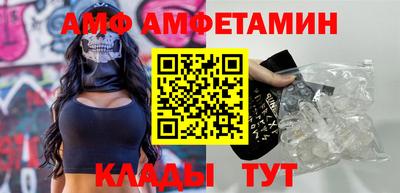амфетамин Усть-Илимск