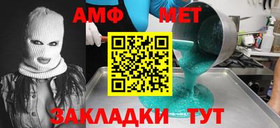 амфетамин Усть-Илимск