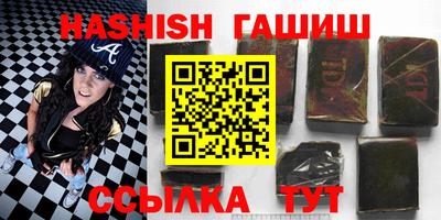 марки lsd Уссурийск