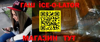 марки lsd Уссурийск