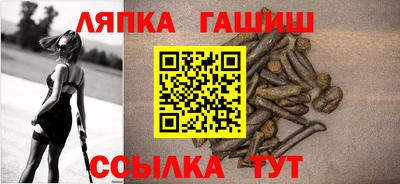 марки lsd Уссурийск