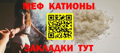 COCAINE Усть-Джегута