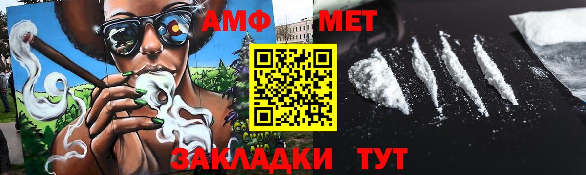 Ногинск  МЕТАМФЕТАМИН Methamphetamine  МЕТАМФЕТАМИН Methamphetamine  Вход с VPN 